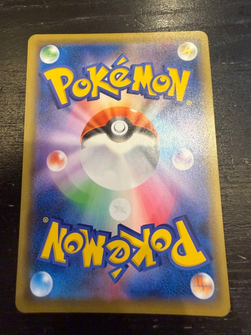 マリィ SR[S1H 068/060](拡張パック「シールド」)