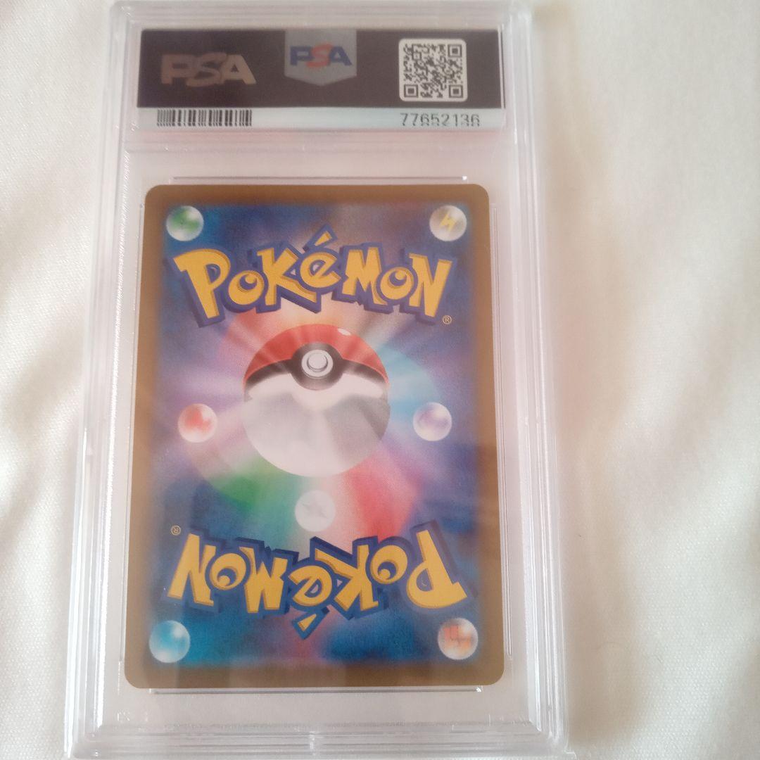 鴨*ば様 ふりそで SR S11a 白熱のアルカナ 082/068　PSA10