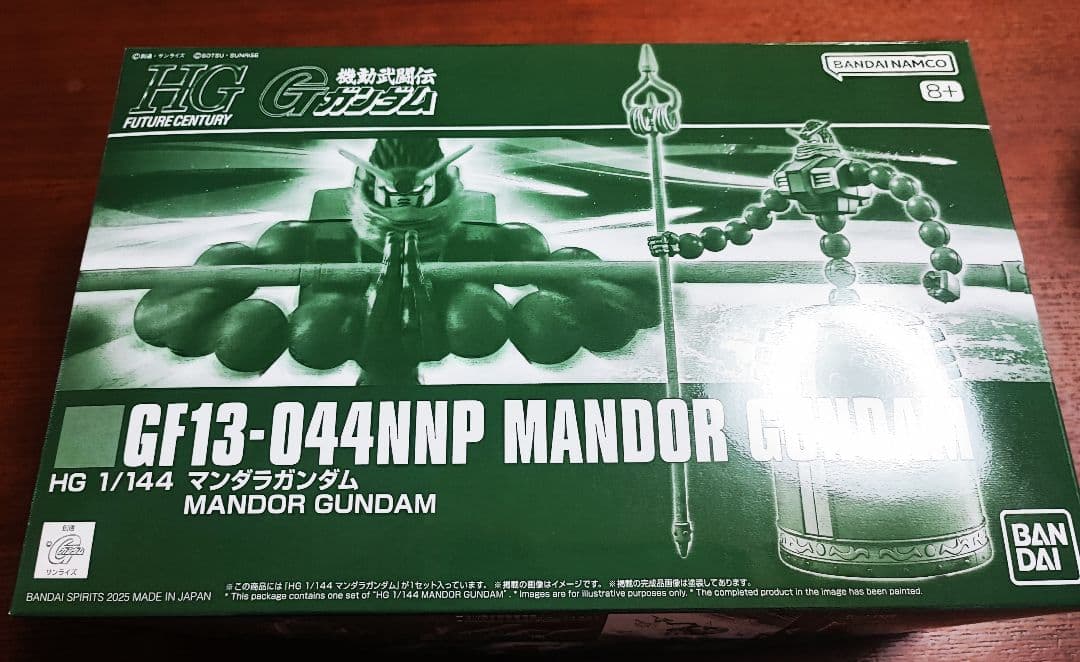 RG トールギスIII HG マンダラガンダムセット