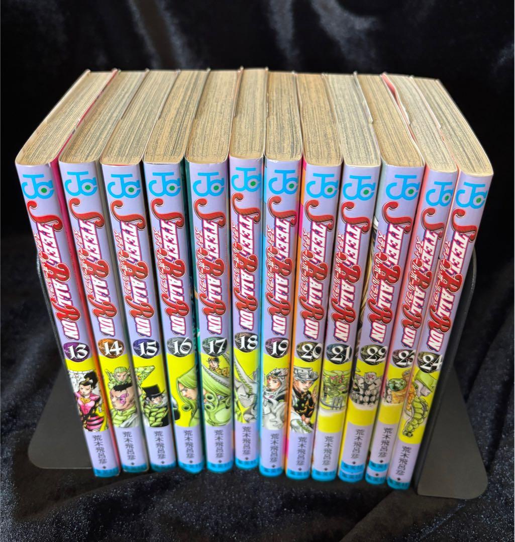 スティールボールラン全巻セット(24巻)とストーンオーシャン全巻セット(17巻)