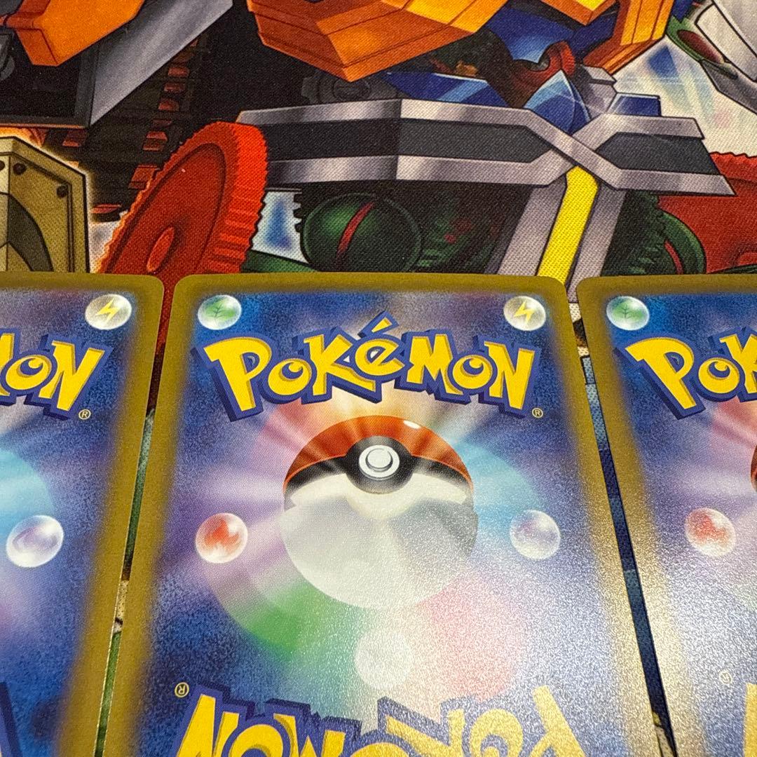 d*7様 バオッキーVstar SAR 3枚