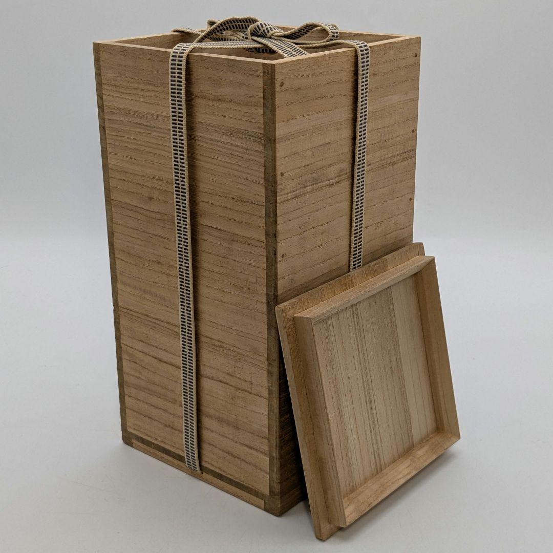 岡山県重要無形文化財 藤原建 備前焼 一輪花入 共箱共布 花瓶 花器 花生 置物