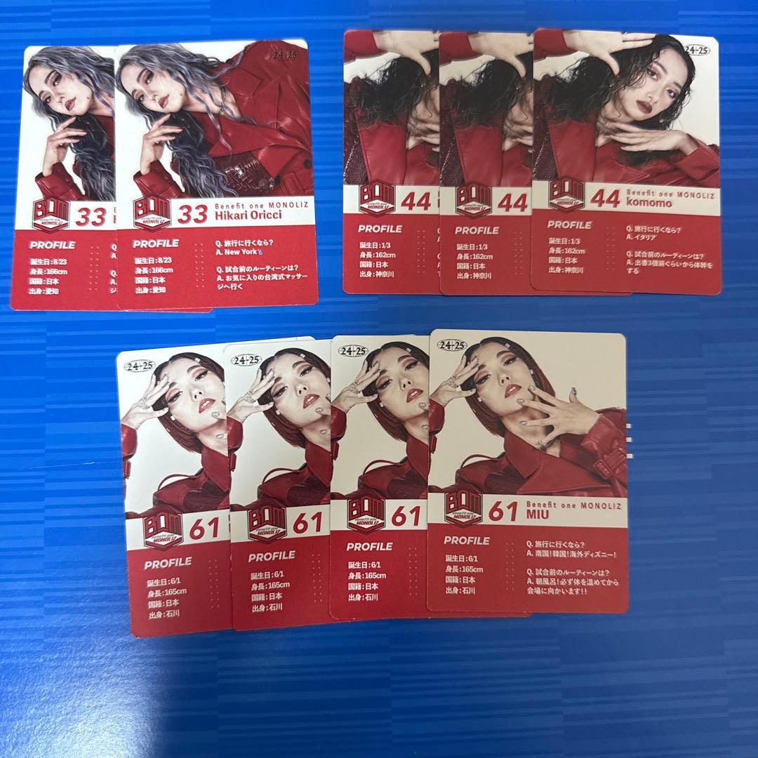 Benefit one MONOLIZ BOM ノーマル トレカ 30枚セット