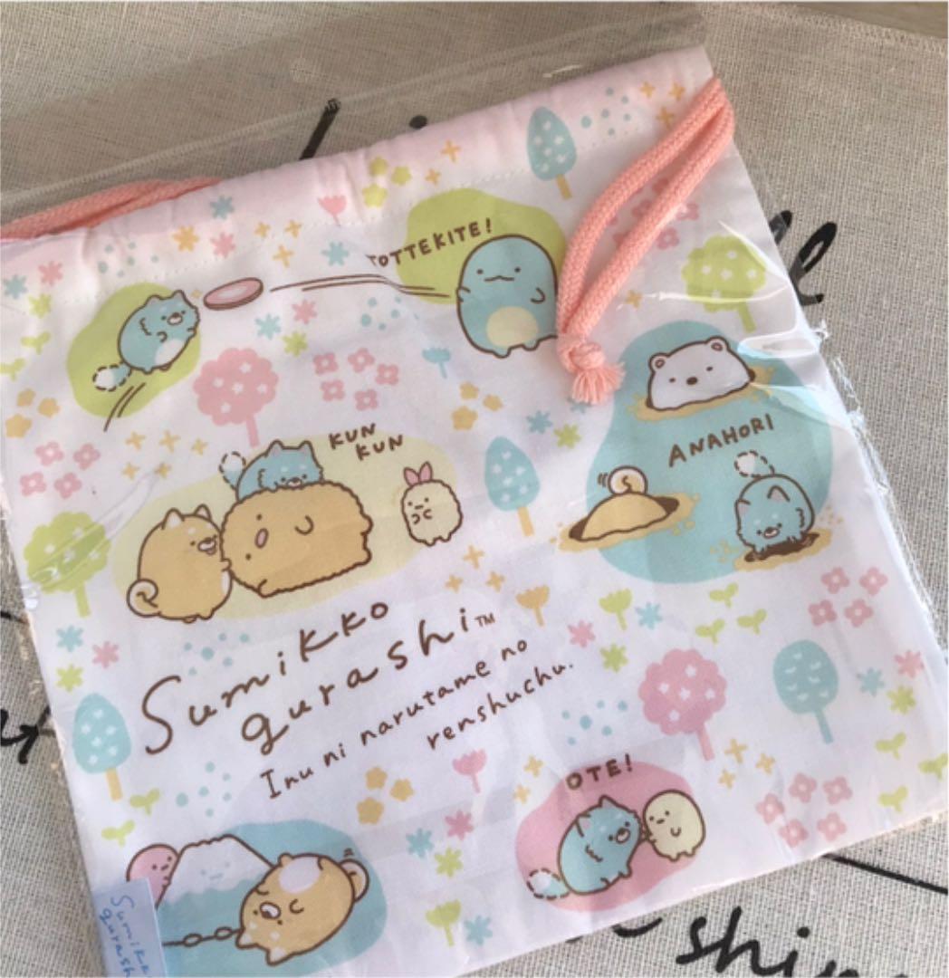 すみっコぐらし　巾着