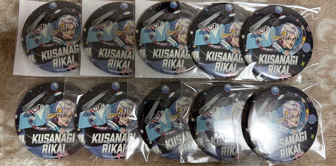 カリスマ　3周年　理解　10点セット