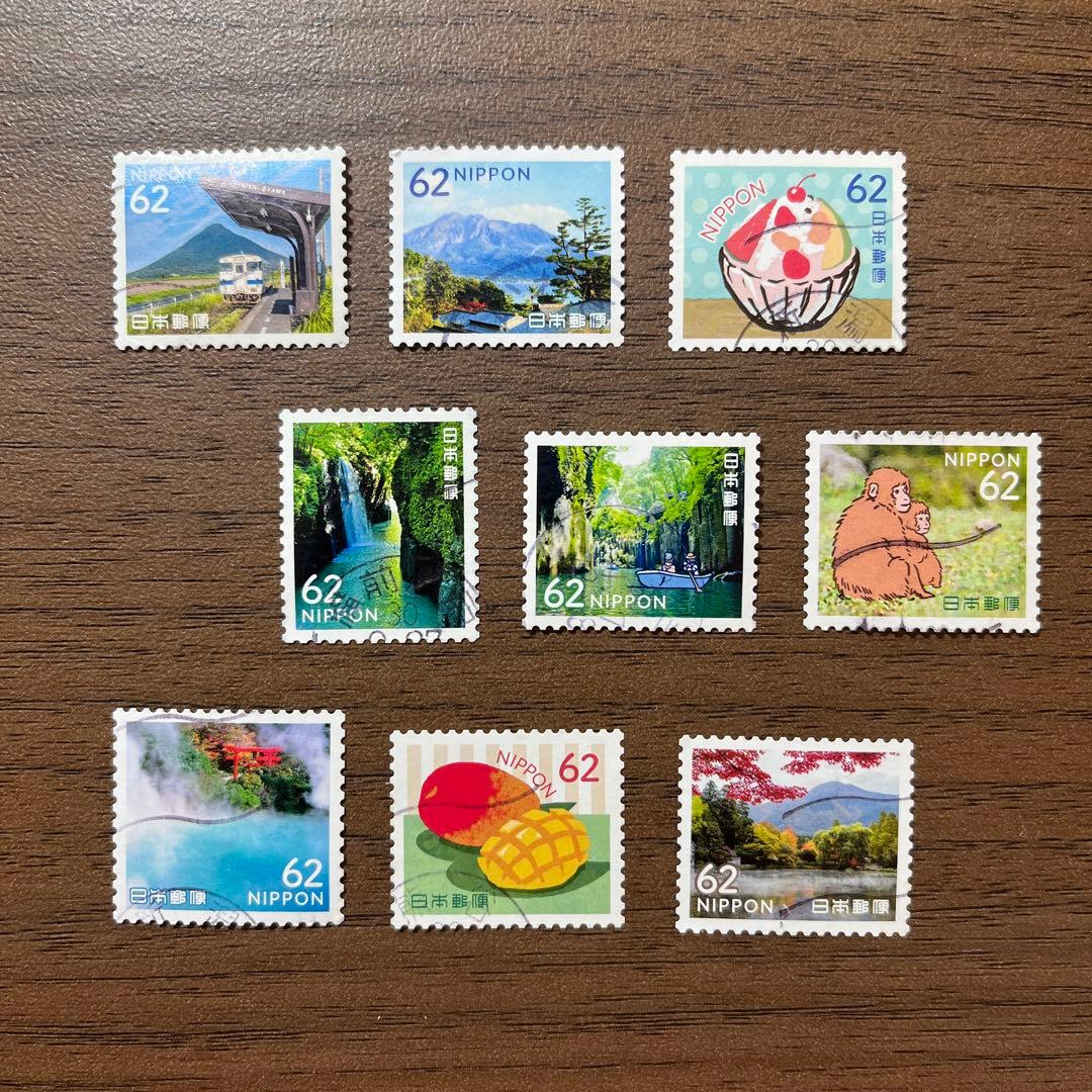 日本の古切手　ぐるっと九州 その2　9枚