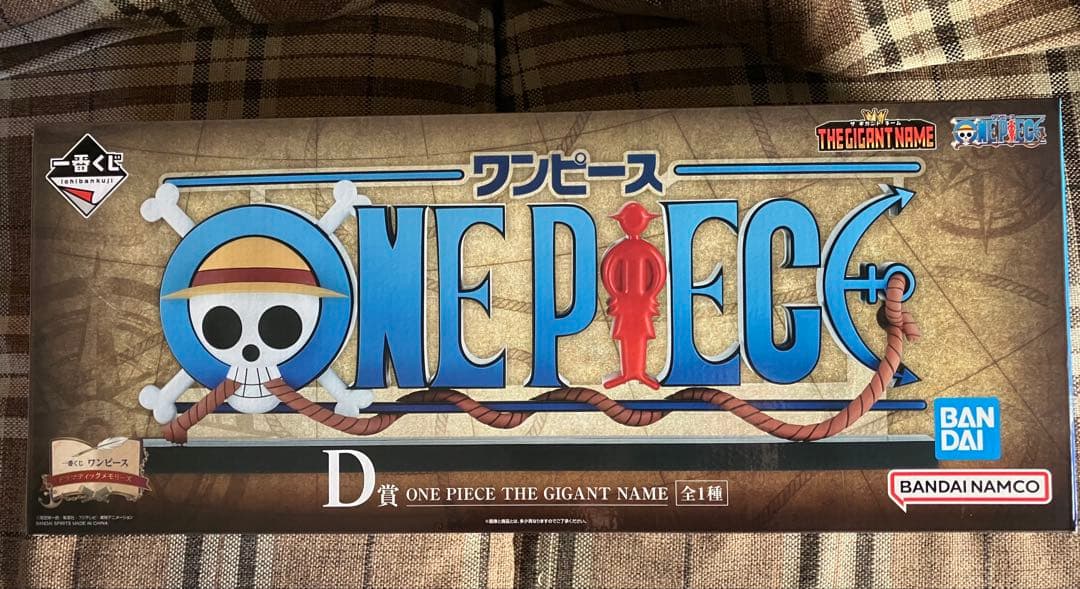 ワンピース　一番くじ　D賞THE GIGANT NAME