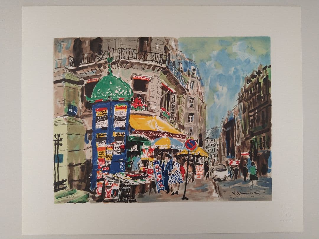 児玉幸雄　リトグラフ　「サントノーレ通り」