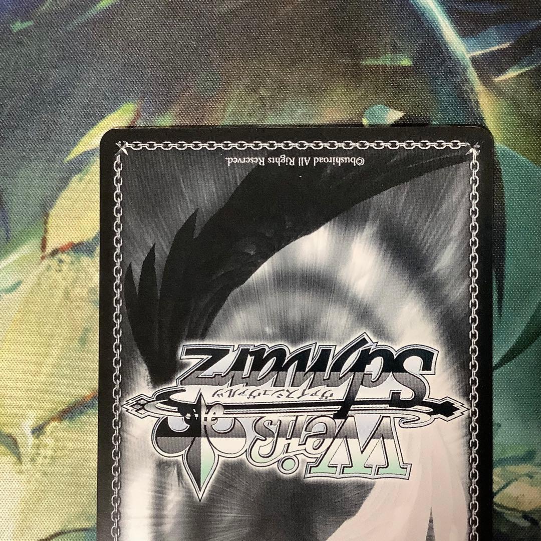 ヴァイスシュヴァルツ　金色の闇 SP サイン