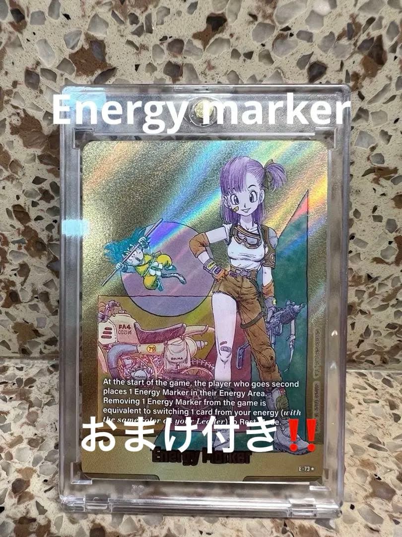 ドラゴンボール超カードゲーム　エナジーマーカー　ブルマ　金　E-73 英語