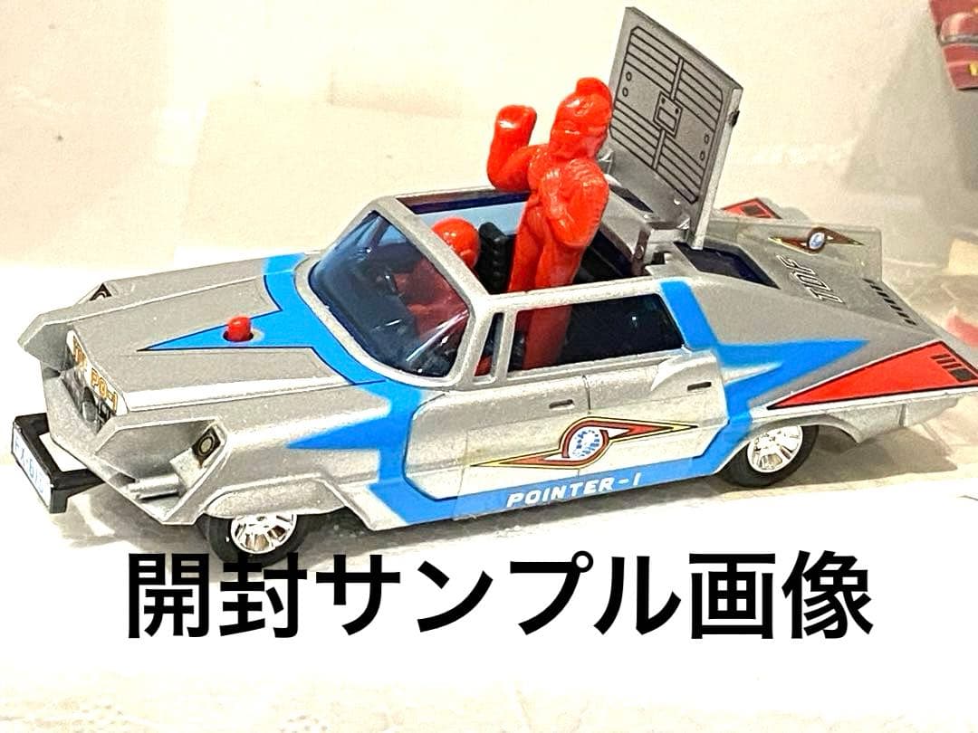 昭和のヒーロー達ポピー♦︎ウルトラセブンポインター号♦︎新品未使用未展示品 ♦︎可動品