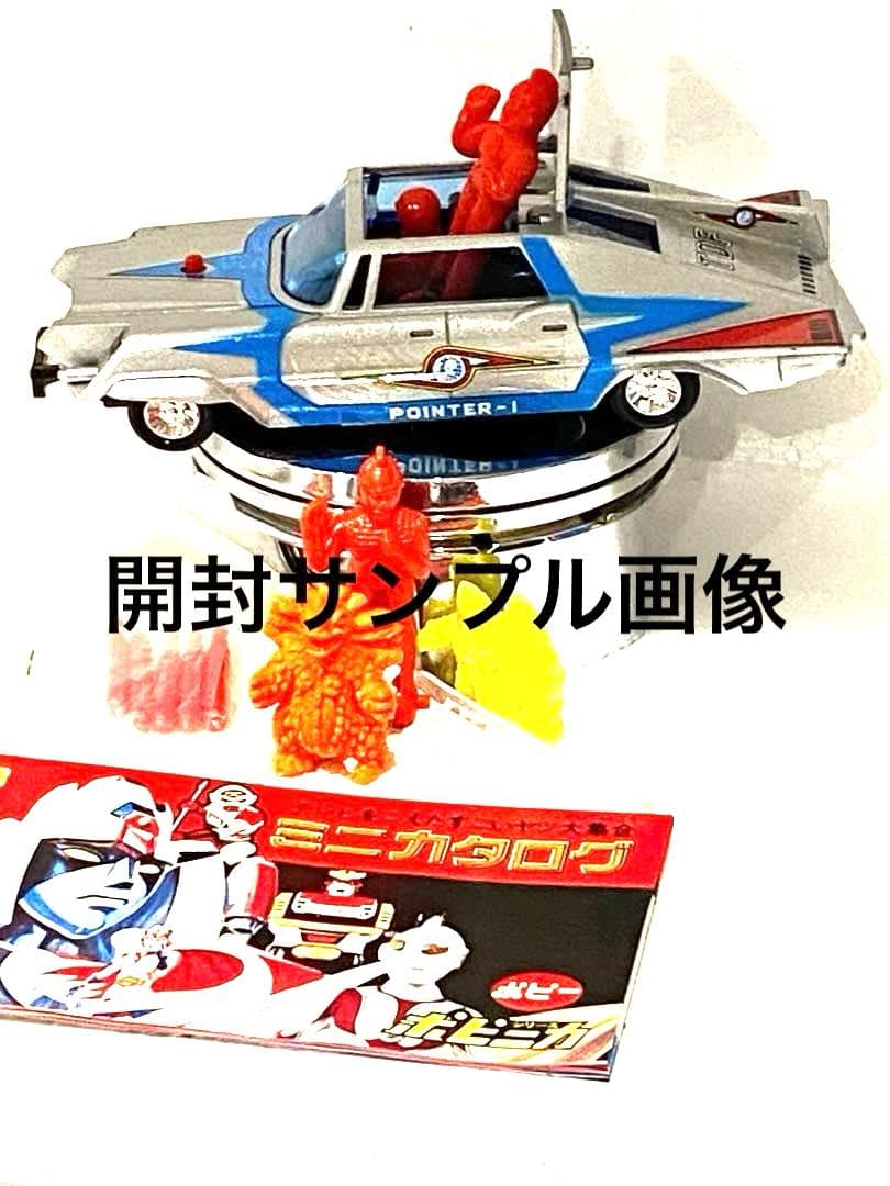 昭和のヒーロー達ポピー♦︎ウルトラセブンポインター号♦︎新品未使用未展示品 ♦︎可動品