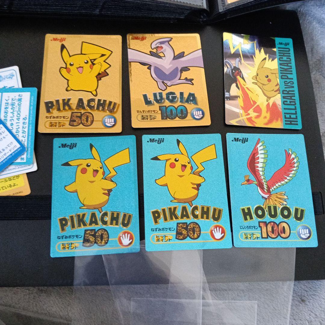 MEIJIゲットカ−ド！最初期プロモカ−ドnntaedo！