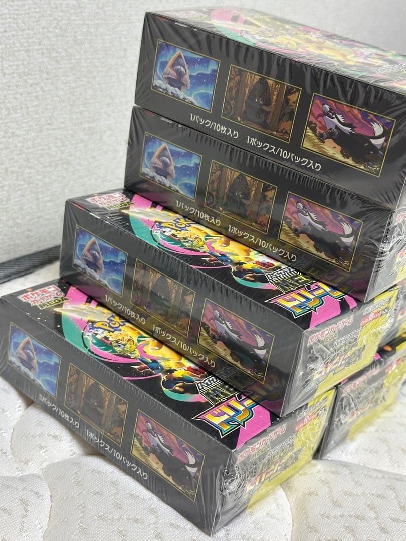 ポケモンカード MEGA ドリームEX 10パック入り✖︎ 7ボックス