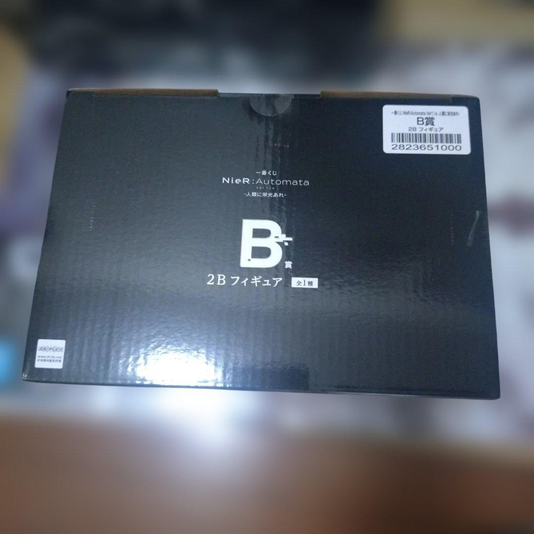 NieR:Automata 一番くじ　 B C D E I ラストワン