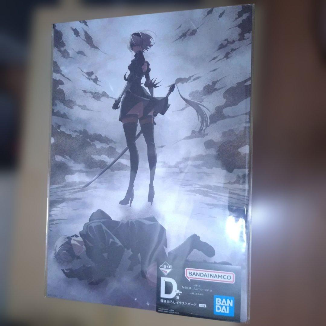 NieR:Automata 一番くじ　 B C D E I ラストワン