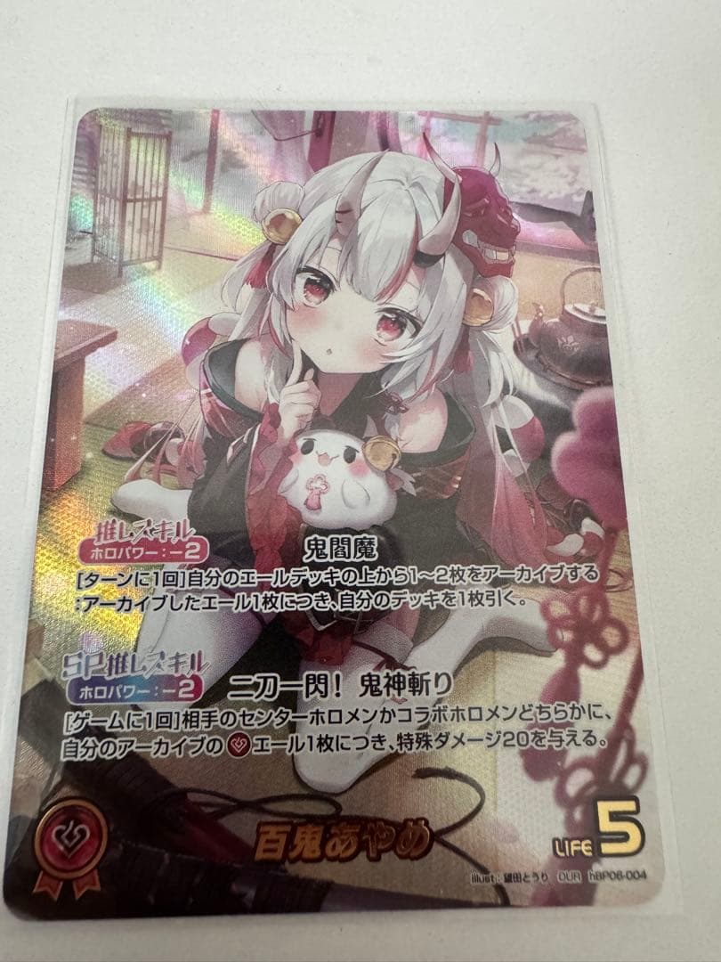 k*6様 ホロライブ 百鬼あやめ OUR