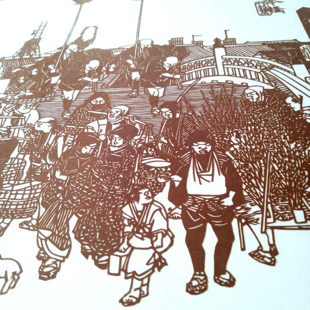 伊勢型紙　東海道五十三次　日本橋