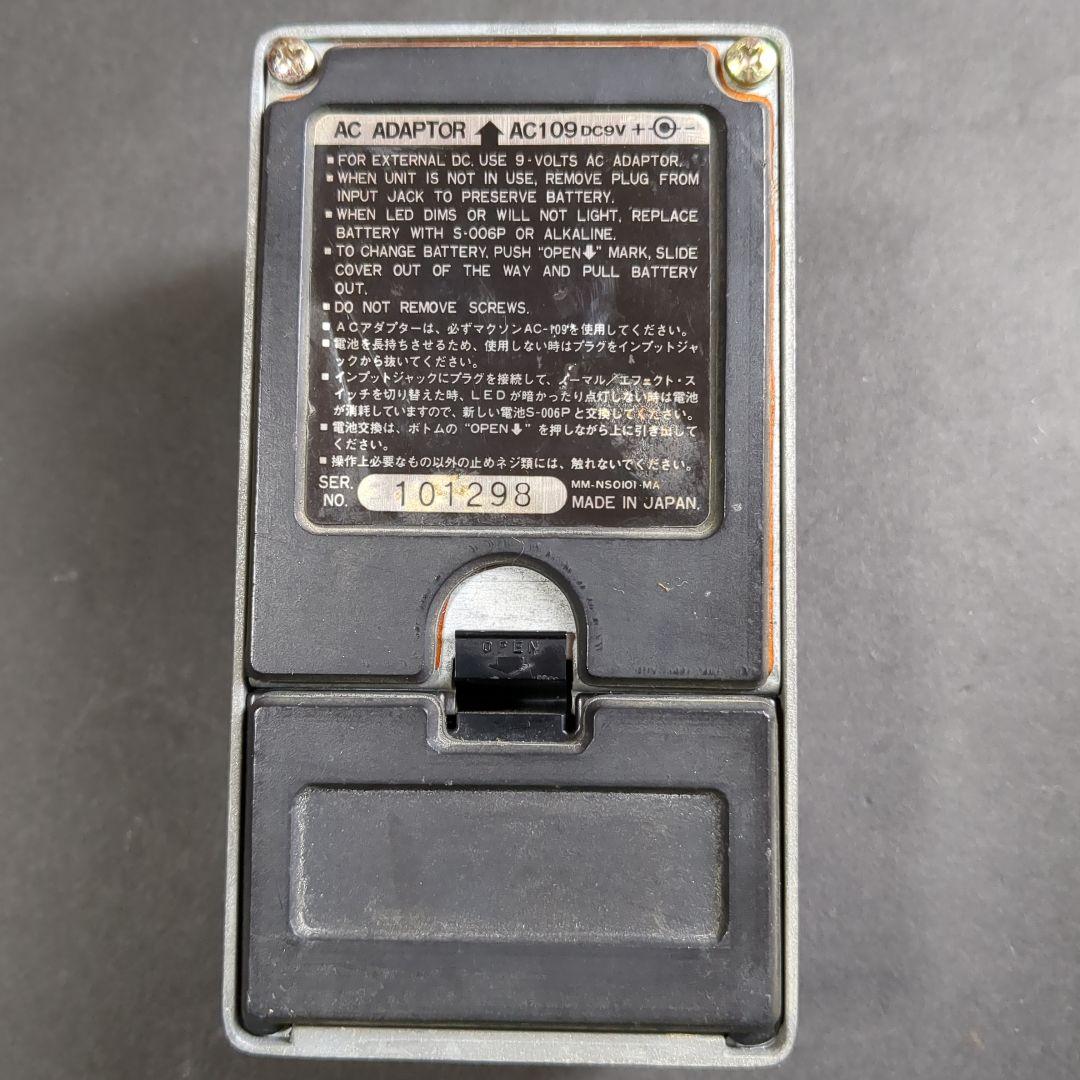 ギター Maxon Phaser PT-9Pro