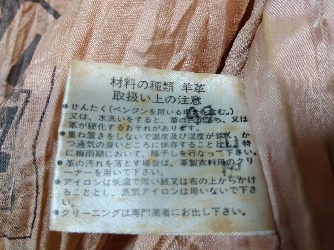 メンズ　本革レザージャケット　Ｌサイズ