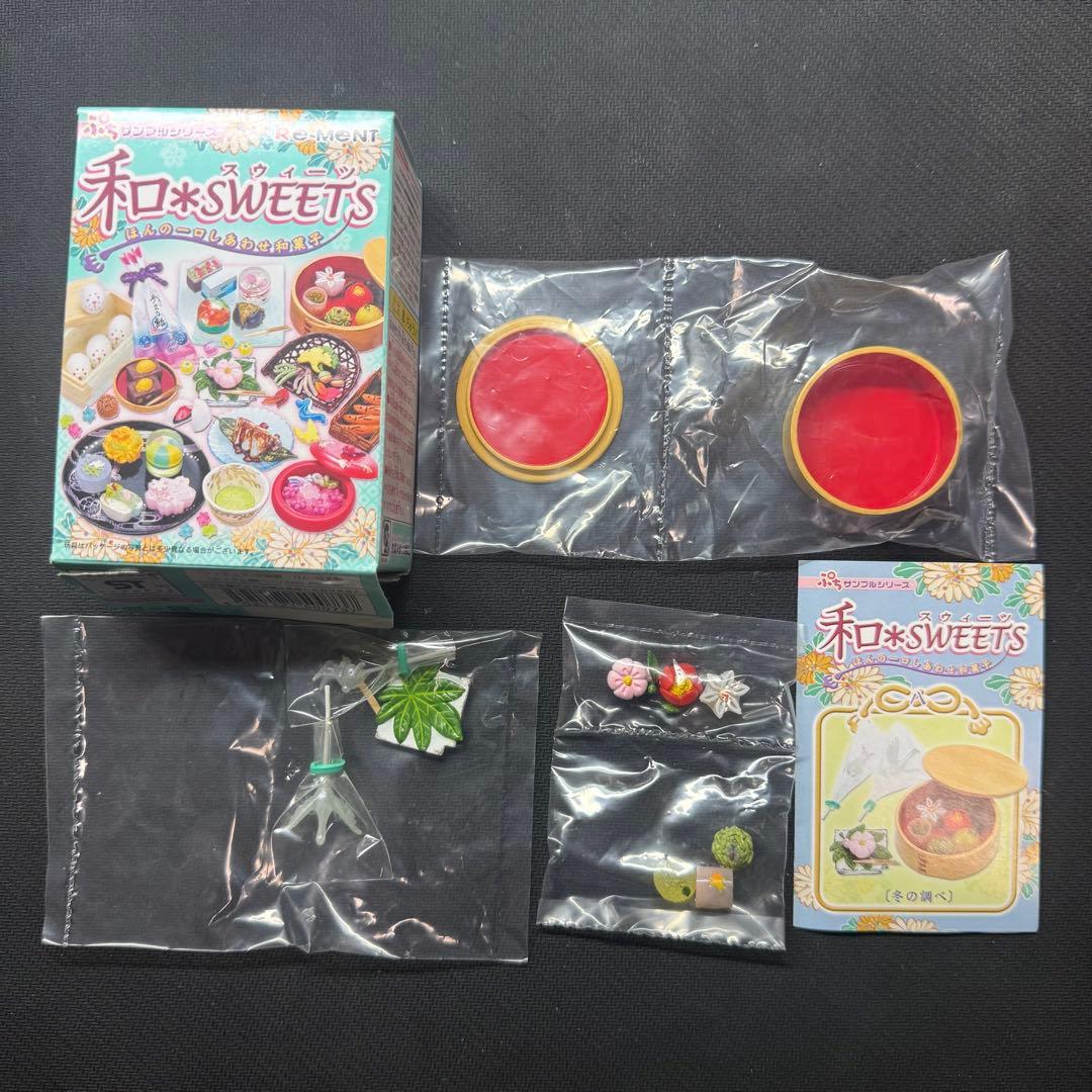 【中身未開封品】Re-Ment リーメント 和Sweets