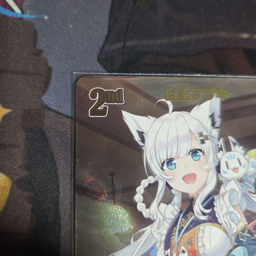 ホロライブOCG ホロカ 白上フブキ 2nd UR