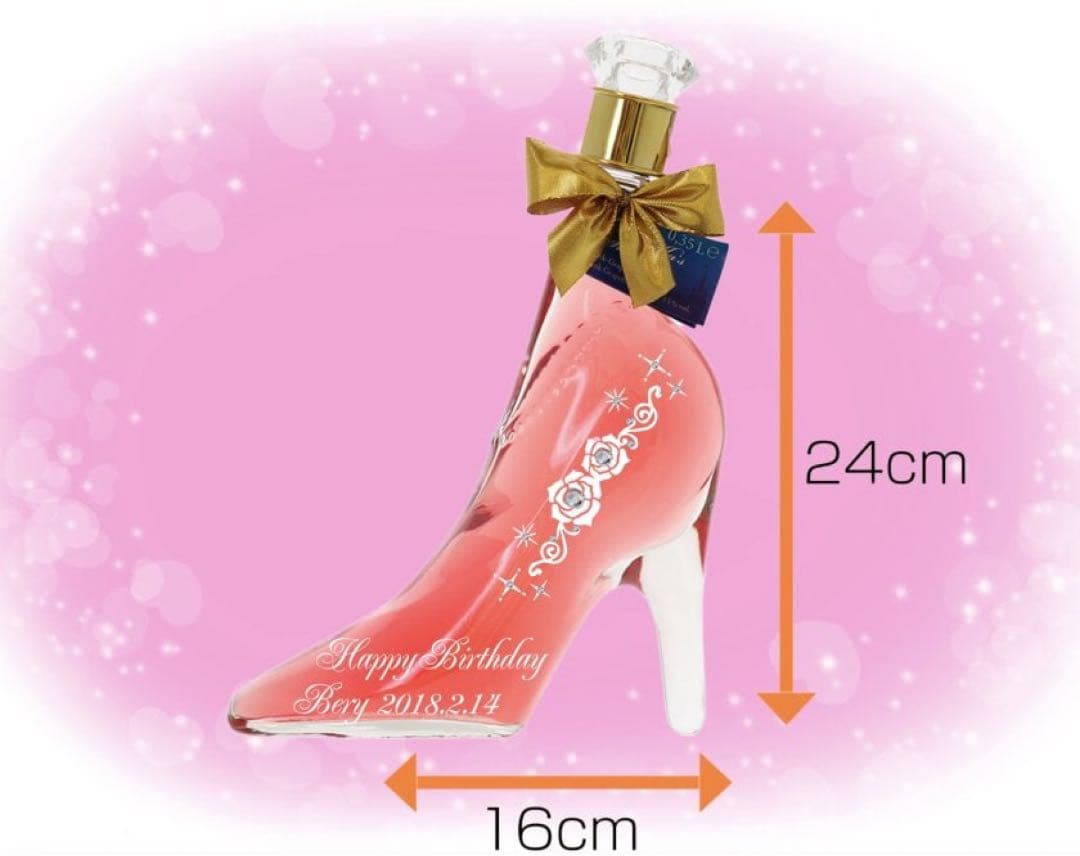 オーダーメイド　名入れ　リキュール　プレゼント　ギフト