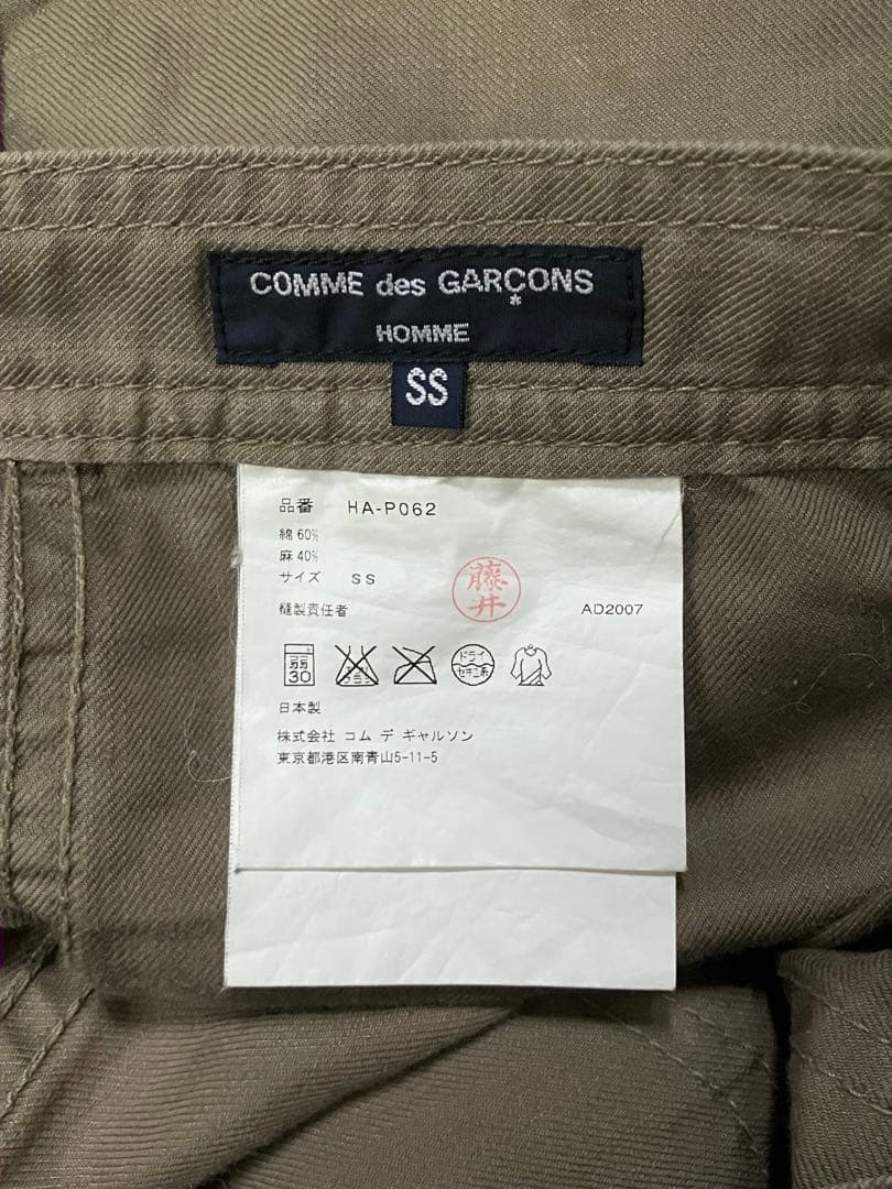 COOME des GARCONS HOMME ベイカーパンツ