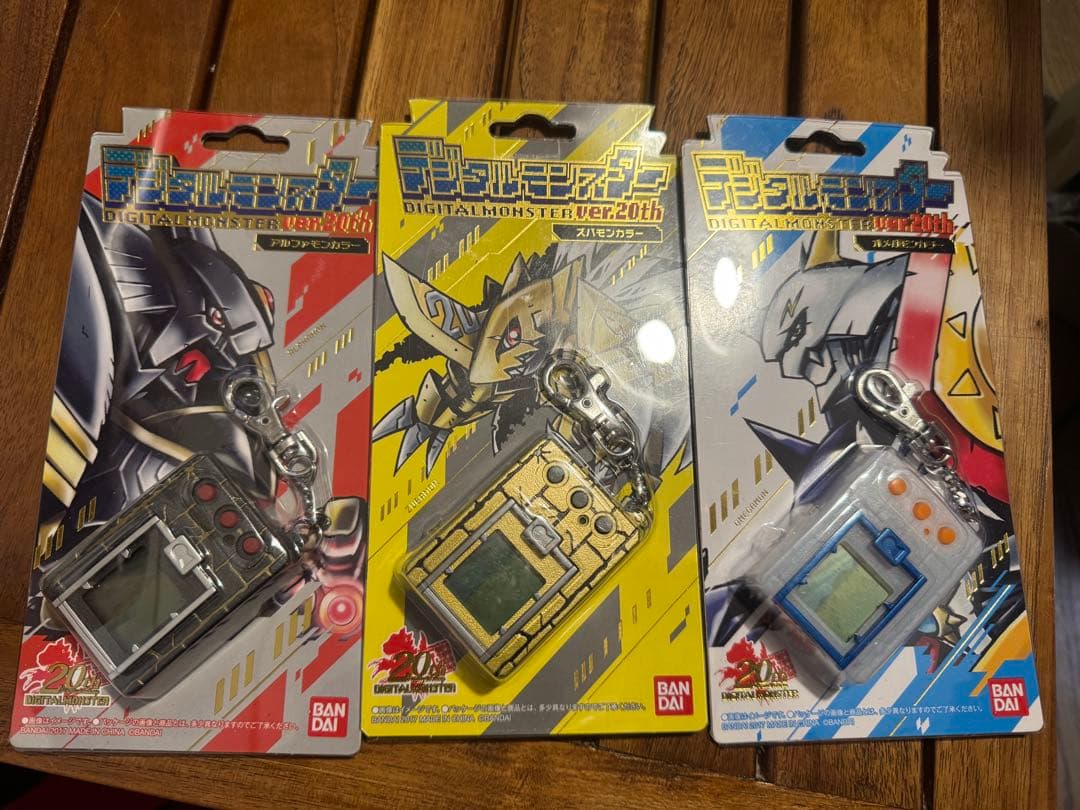 デジタルモンスター ver.20th 3種セット　 新品未開封