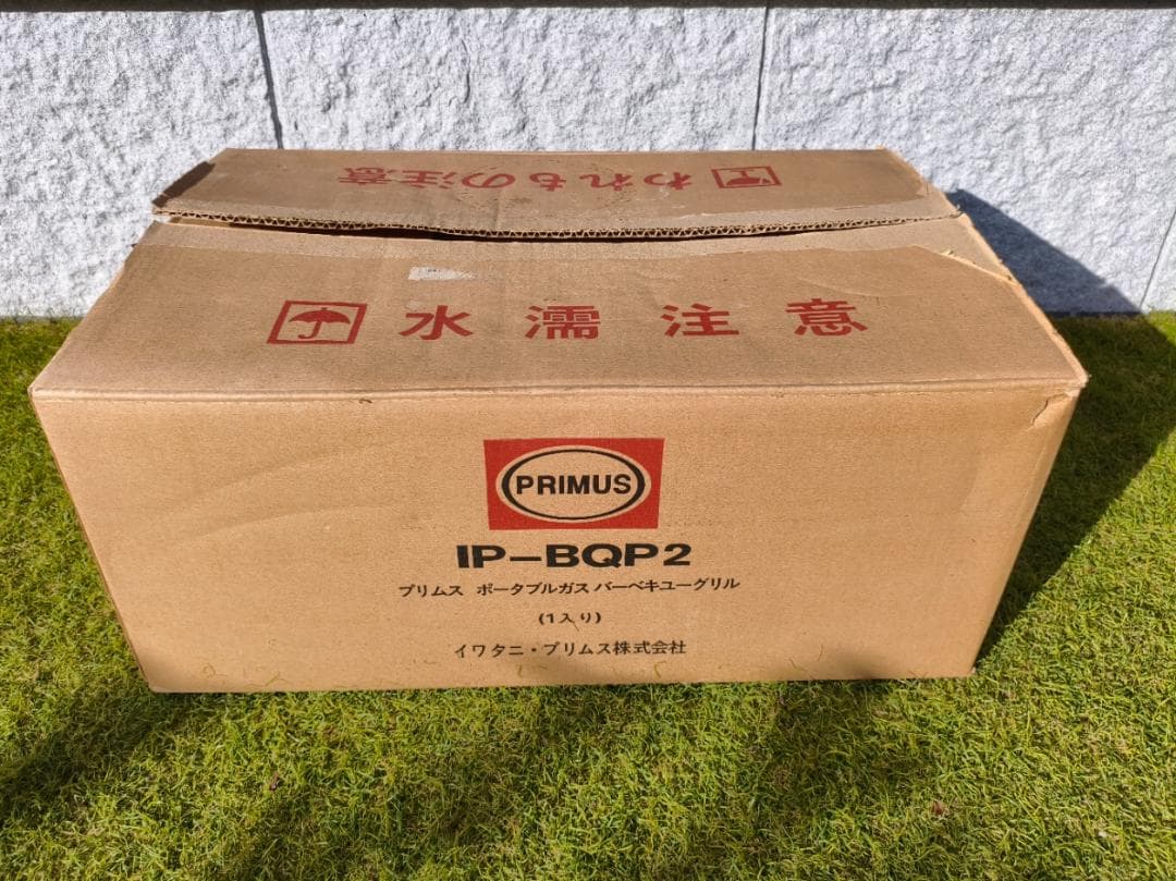 PRIMUS BBQグリル IP-BQP2 （着火確認のみ） 純正ガス付