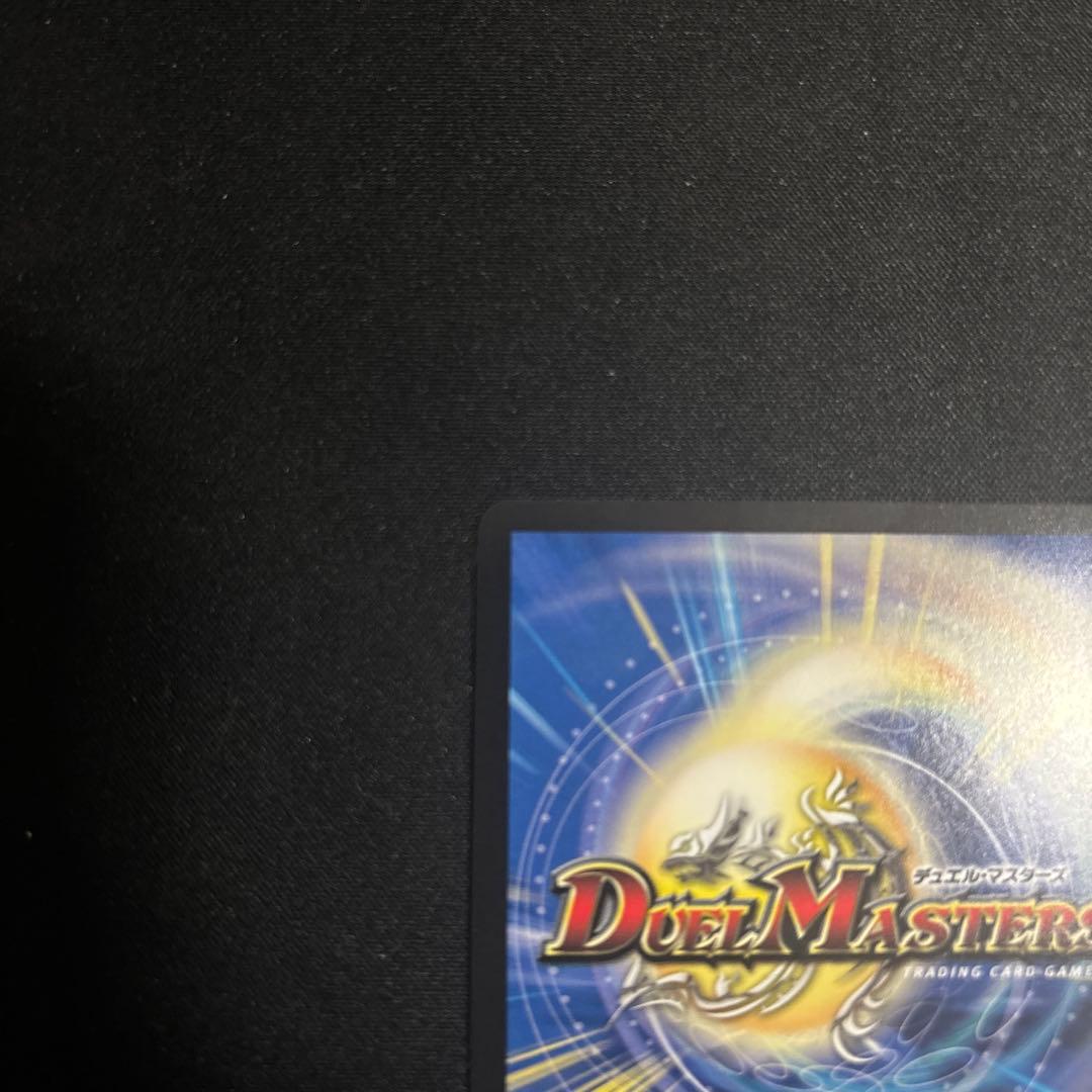 ペルフェクト　金トレジャー