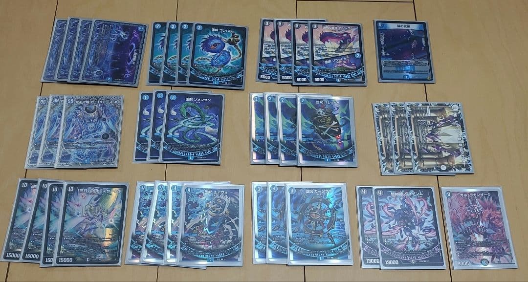 と*る様 デュエルマスターズ カードセット 40枚 青魔道具デッキ 3重スリーブ