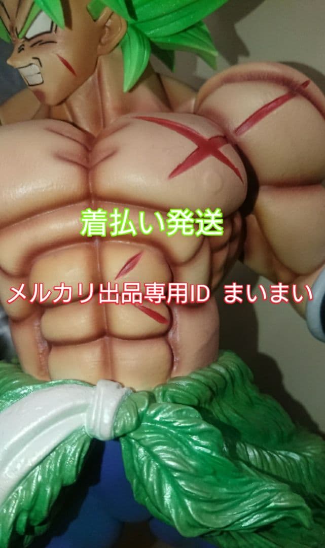 【再塗装】一番くじ ドラゴンボール D賞 超サイヤ人ブロリー フルパワー