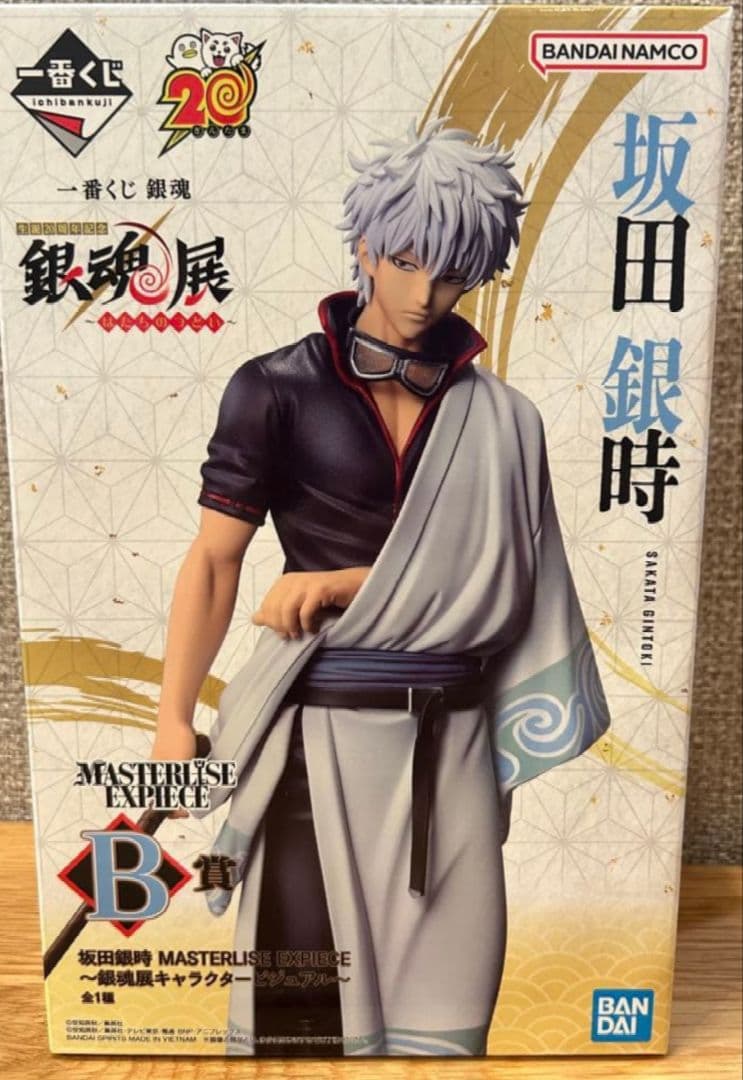 一番くじ 銀魂 B賞 坂田銀時 MASTERLISE EXPIECE