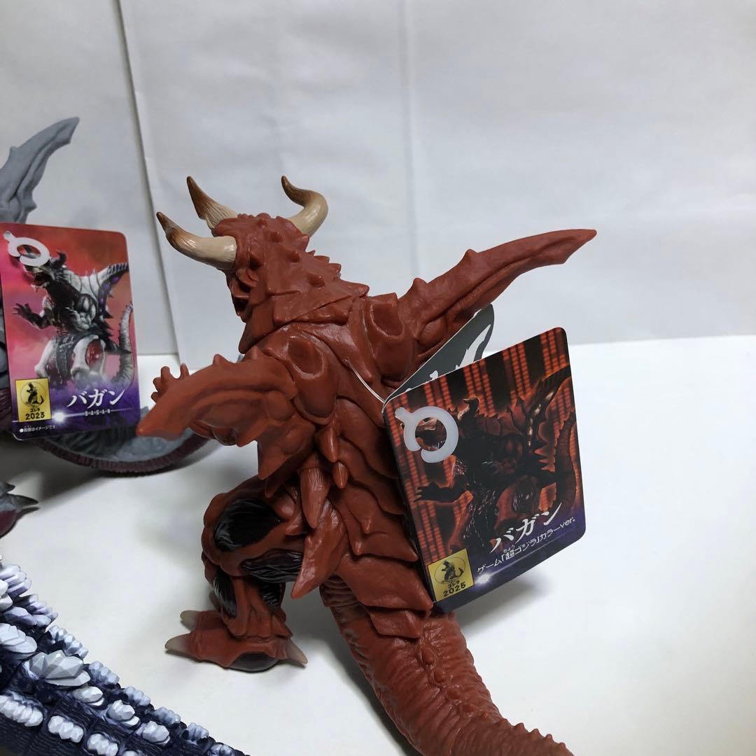 ムービーモンスターシリーズ　バガン　怪獣ソフビ 限定ソフビ　超ゴジラ