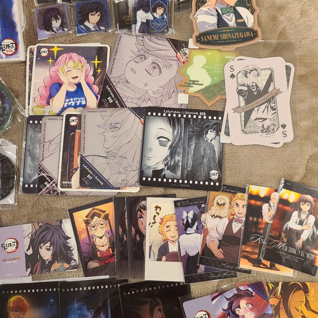 鬼滅の刃 ダイニング モクテル くじ LOTO グッズ まとめ売り 約200点