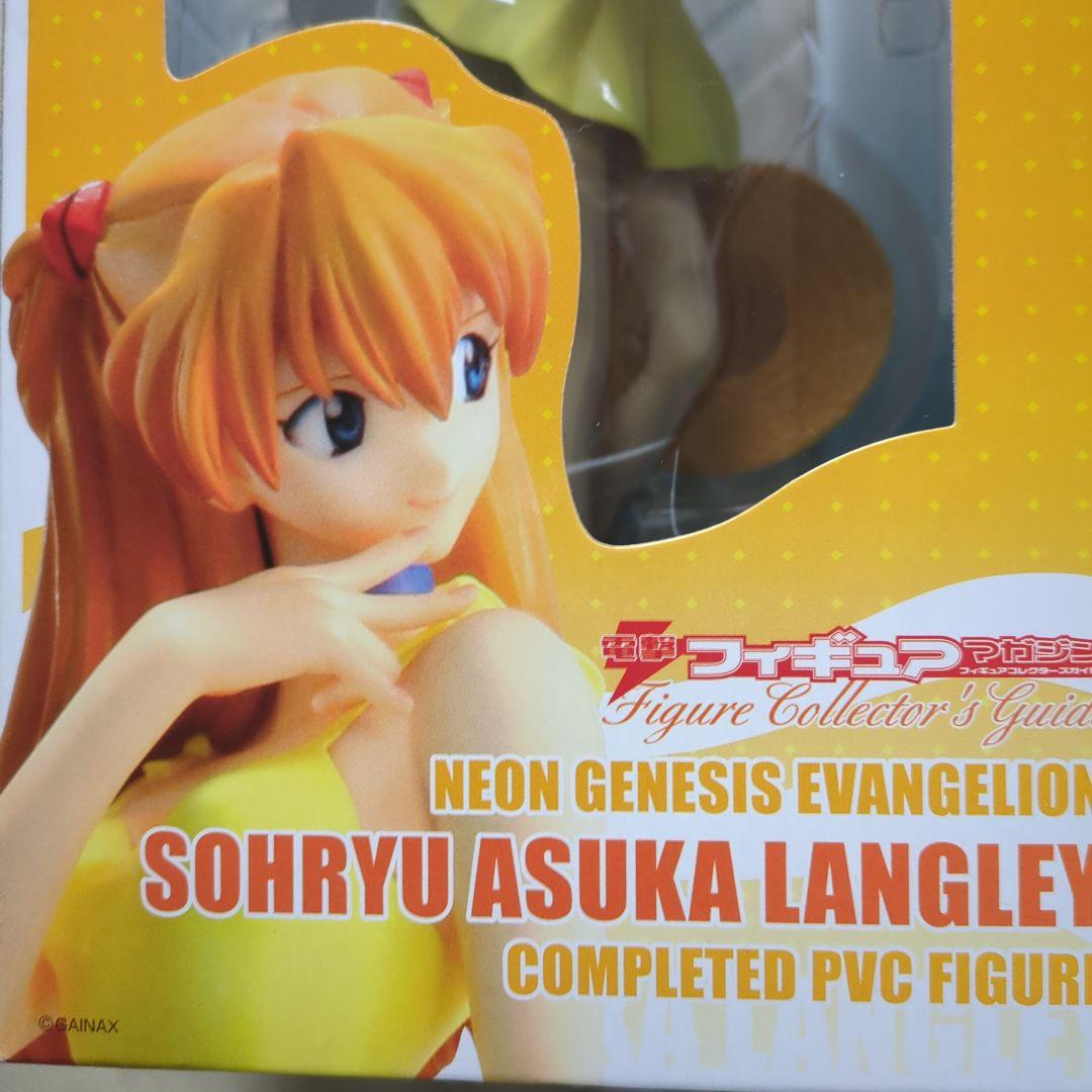 電撃フィギュアマガジン　惣流・アスカ・ラングレー