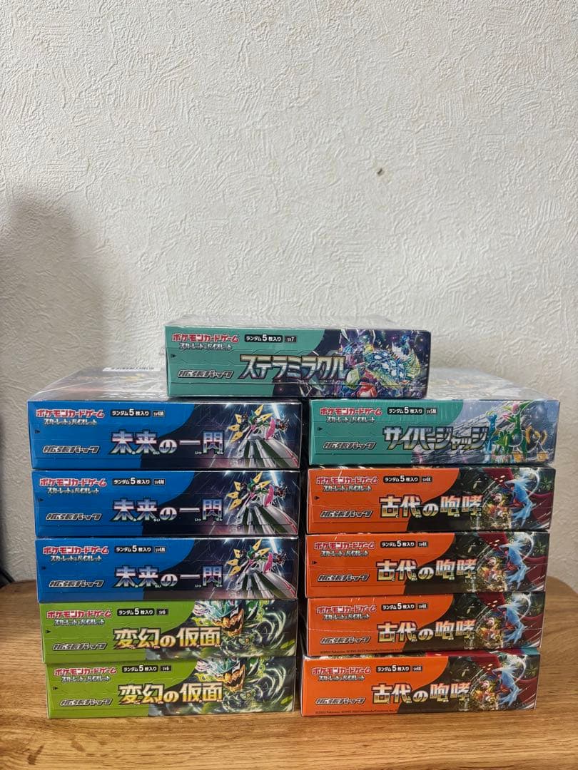 ポケモンカードゲーム　11BOXセット　未開封　シュリンク付き