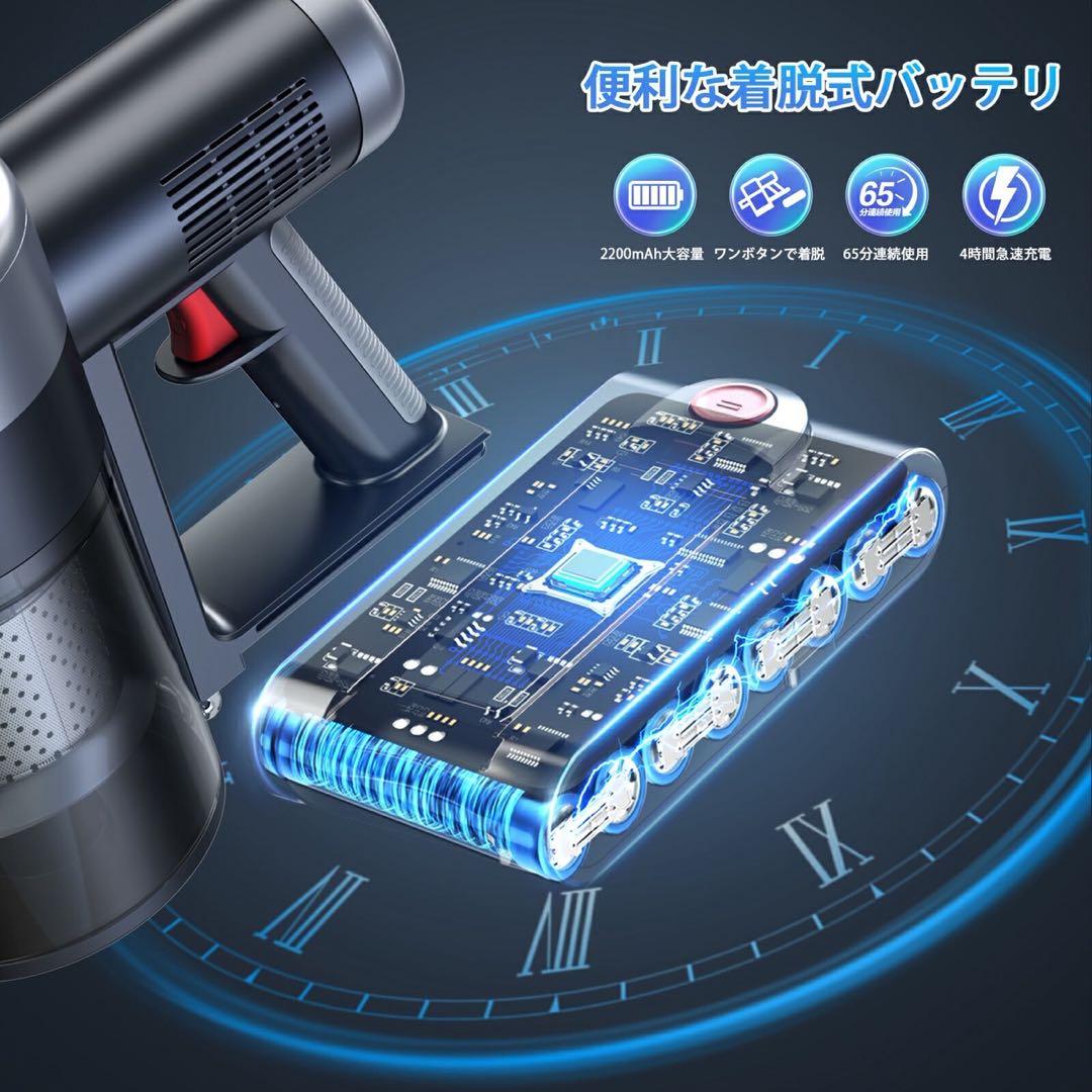 2025進化版 自立式掃除機 60KPA協力な吸引力を持つ掃除機