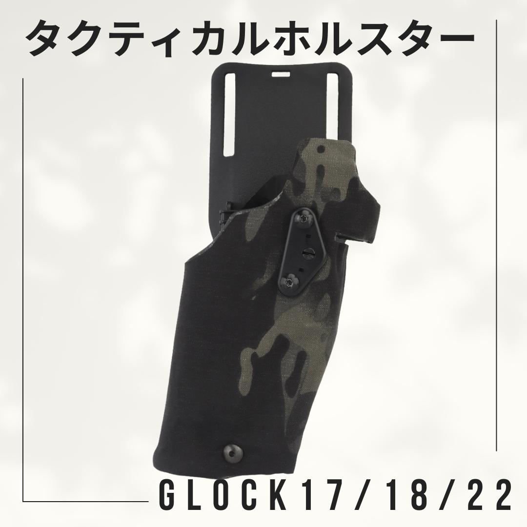 SAFARILAND 6354DOタイプ タクティカルホルスター右利き用 黒迷彩