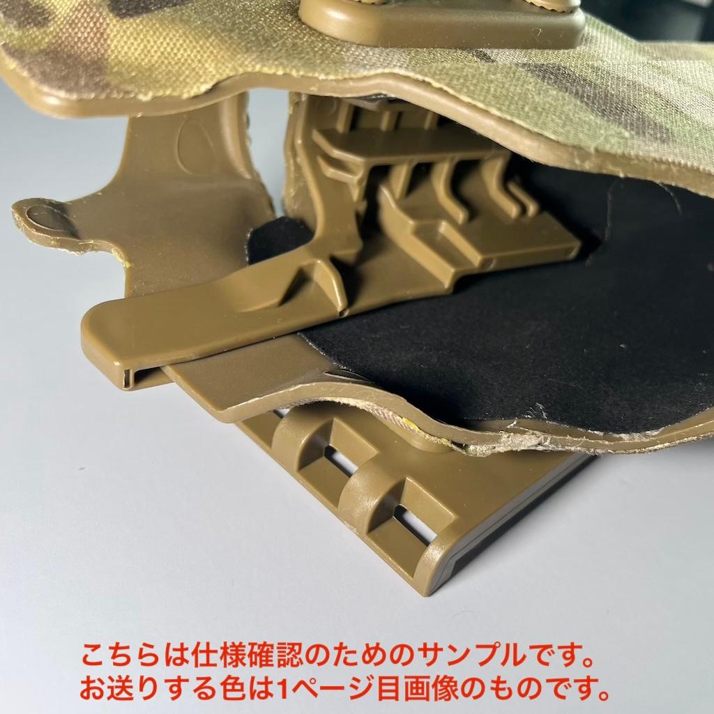 SAFARILAND 6354DOタイプ タクティカルホルスター右利き用 黒迷彩