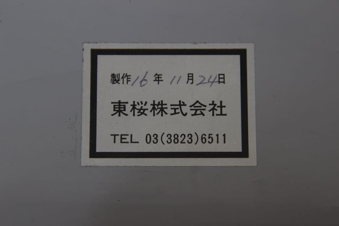 南武線209系 側面方向幕