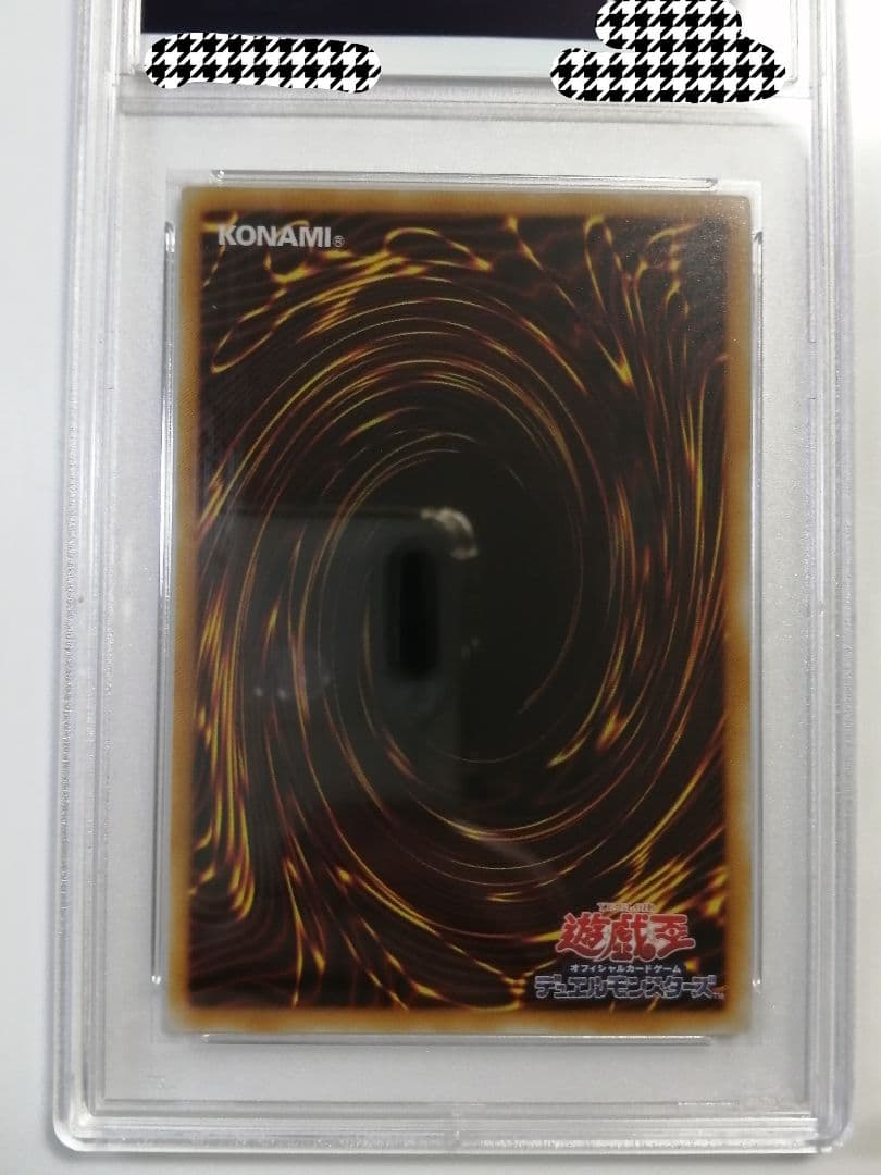 PSA10 遊戯王 究極宝玉神レインボー・ドラゴン　レリーフ　アルティメット