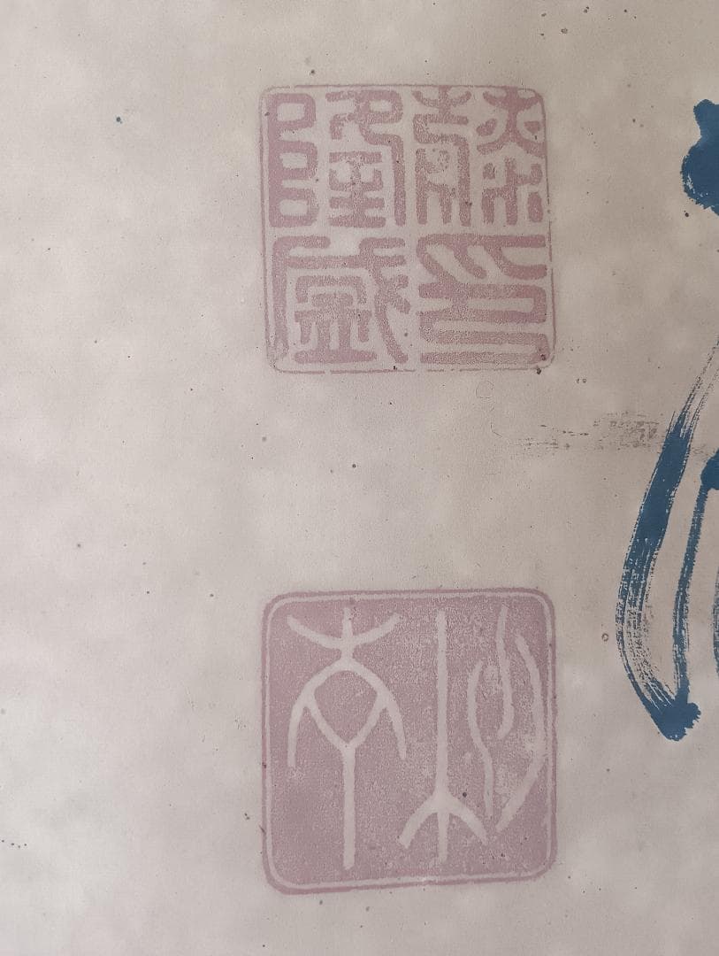 １５５８）西郷隆盛　雅号　南洲　五文字額　扁額　輸送用木箱あり／直渡し希望