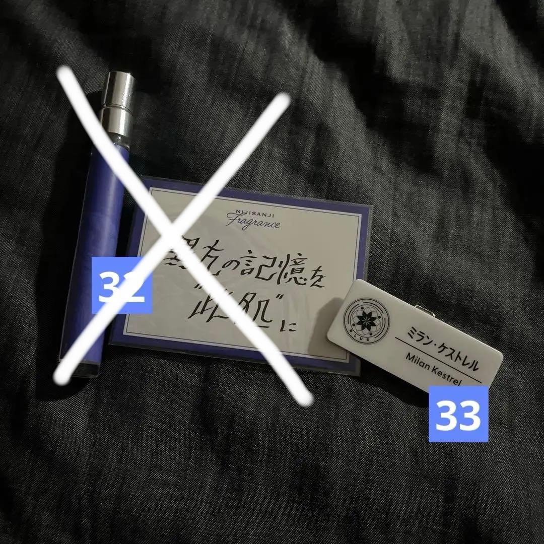 ミラン・ケストレル まとめ売り ※追加による値段変動あり 即購入❌