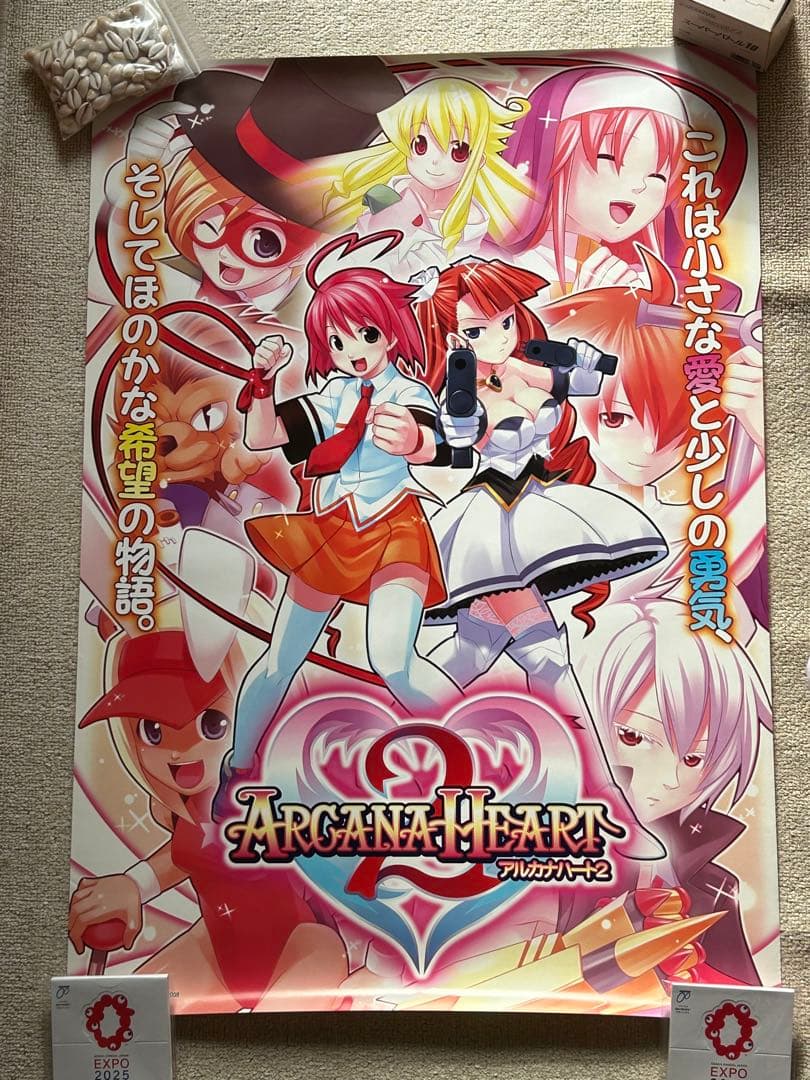 【非売品】アルカナハート　アルカナハート2非売品ポスター2枚