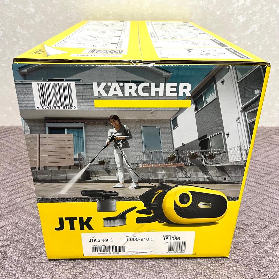 【未使用・洗剤付】KARCHER 高圧洗浄機 JTK Silent S