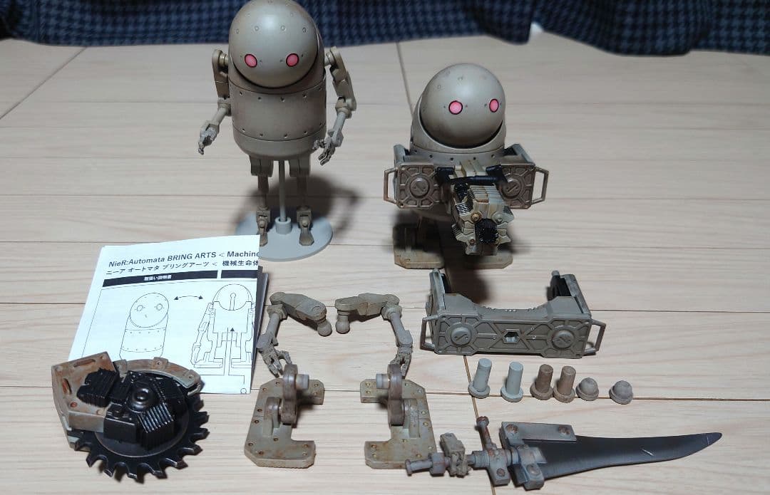 ニーアオートマタ　フィギュア　ブリングアーツ 機械生命体
