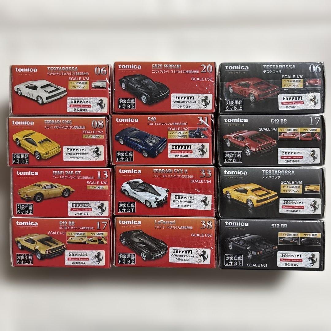 トミカプレミアム　フェラーリ　12台セット