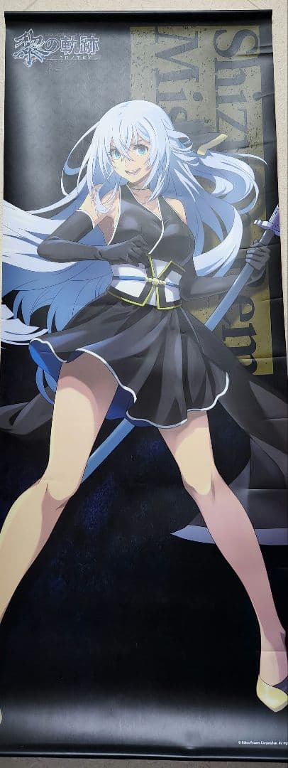 英雄伝説 黎の軌跡 シズナ 推しくじ タペストリー